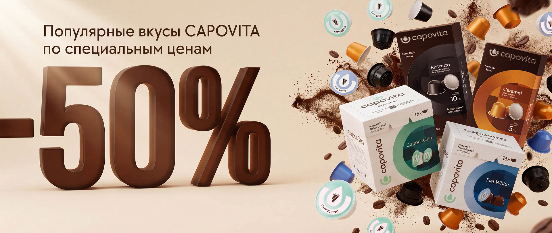 50%