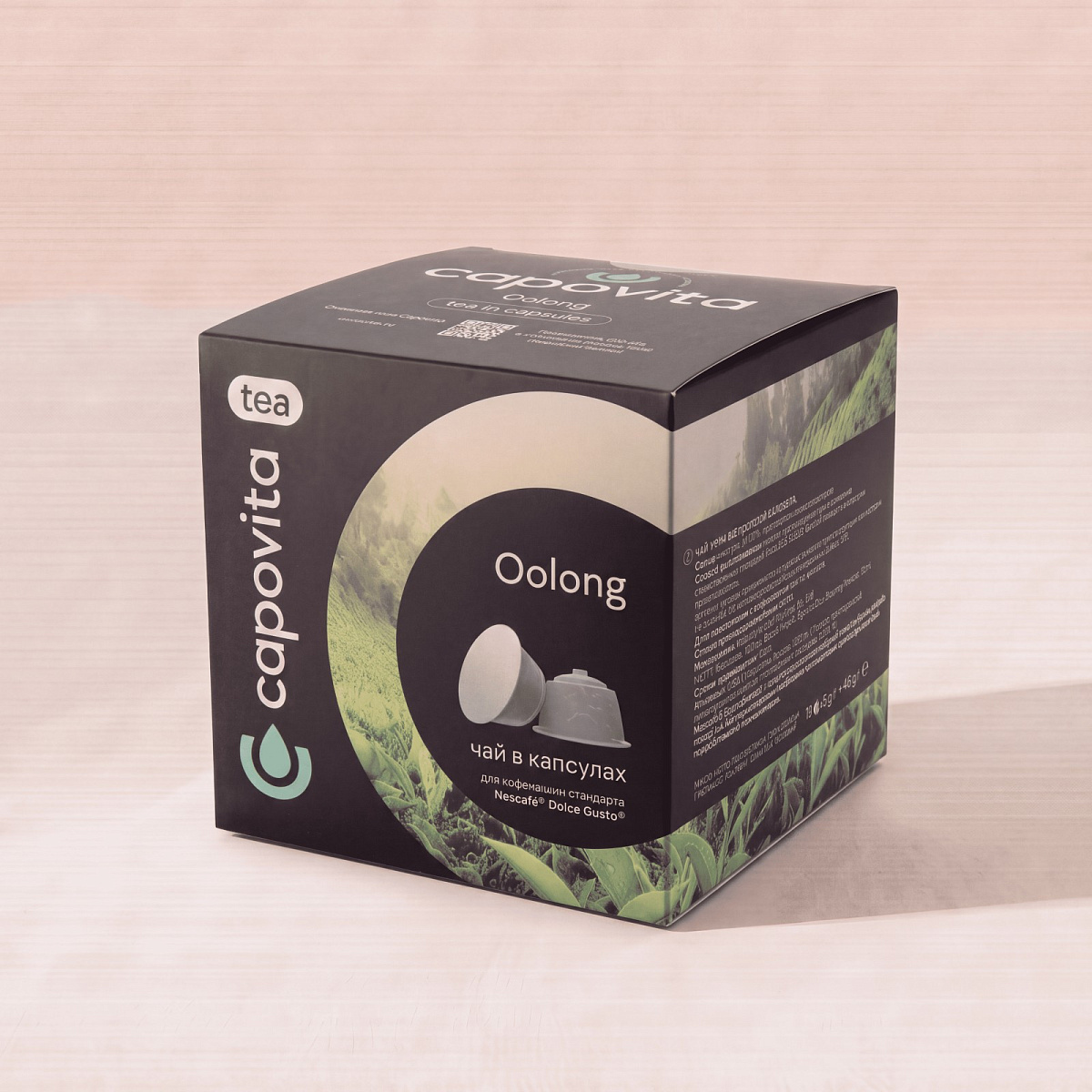 Oolong