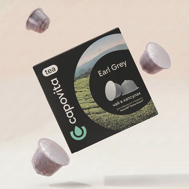 Earl Grey